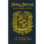 Harry Potter 2 Chamber of Secrets - Hufflepuff Edition [Paperback]