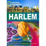 FRL2200 B2 A Сhinese Artist in Harlem