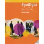 Spotlight on CAE SB
