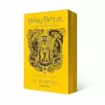 Harry Potter 7 Deathly Hallows - Hufflepuff Edition [Paperback]
