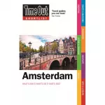 Time Out Shortlist: Amsterdam 4th Edition