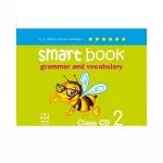 Smart Book for Ukraine НУШ 2 Class Audio SJ