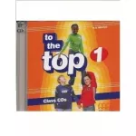 To the Top 1 Class Audio CD