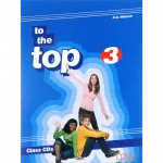 To the Top 3 Class Audio CD(2)
