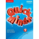 Quick Minds (Ukrainian edition) НУШ 2 Class Audio CDs (4)