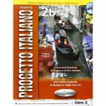 Progetto Italiano Nuovo 2B (B2) Libro&Quaderno COLORE + CD Audio + CD-ROM
