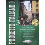 Progetto Italiano Nuovo 3 (B2-C1) Libro dello studente + CD Audio (2)