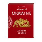 A history of Ukraine.A short course