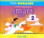 Smart Junior for Ukraine НУШ 2 Class Audio CD