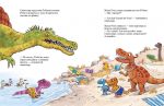 Друзяки-динозаврики: Змагання з плавання. Изображение №3