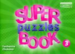 Super Puzzles Book НУШ 3 QM