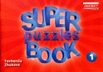 Super Puzzles Book НУШ 1 QM