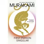 Murakami  First Person Singular