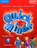 Quick Minds (Ukrainian edition) НУШ 1 Pupil's Book PB