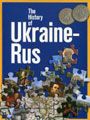 The History of Ukraine-Rus / Історія України-Русі. Ваклер