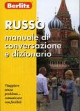 Російська мова та словник для говорящих італійською Berlitz