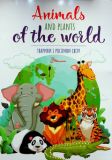 Дитячий простір: Тварини і рослини світу Animals and plants of the word