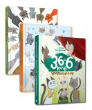 Комплект из 3-х книг 36 и 6 кошек Галина Вдовиченко (на украинском языке)