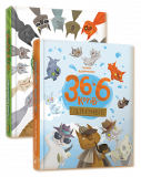 Комплект из 2-х книг 36 и 6 кошек Галина Вдовиченко (на украинском языке)