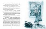 Книга для детей Полианна (Время Мастеров) (на украинском языке). Зображення №3