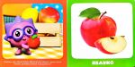 Мої перші книжки Малюшарики 0+. Овочі, фрукти. Зображення №3