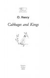 Cabbages and Kіngs (Королі і капуста) (Folіo World’s Classіcs) (англ.). Изображение №3