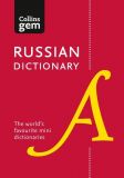 Collins Gem Russian Dictionary 5th Edition