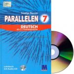 Parallelen 7 Підручник для 7-го класу ЗНЗ + аудіосупровід
