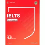 Cambridge Vocabulary IELTS For Bands 6.5 and above With Answers and Downloadable Audio