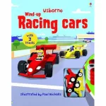 Wind-Up: Racing Cars