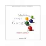 Marketing In The Age Of Google: Your Online Strategy Is Your Business Strategy