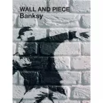 Wall and Piece [Paperback]