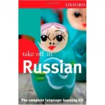 Take off in Russian Pack CD 2ed