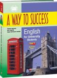 A Way to Success: English for University Students.Year 2 (Students Book). Фоліо