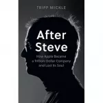 After Steve: How Apple became a Trillion-Dollar Company and Lost Its Soul