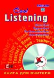 Cool Listening. Teacher's Book. Книга для вчителя