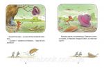 Мануель і Діді. Велика книга маленьких мишачих пригод. Книга 1. Мозер Ервін. Зображення №7