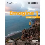 Imagine for Ukraine НУШ 1 Workbook