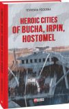 Heroic cities of Bucha, Irpin, Hostomel (Міста-герої Буча, Ірпінь, Гостомель). Фоліо
