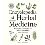 Encyclopedia of Herbal Medicine 4th edition