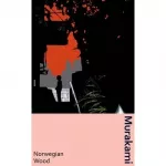 Murakami Collectible Classics: Norwegian Wood [Hardback]