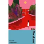 Murakami Collectible Classics: Sputnik Sweetheart [Hardback]