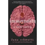 The Anatomy Duology Book2: Immortality: A Love Story [Hardvover]