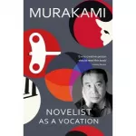 Murakami  Novelist as a Vocation