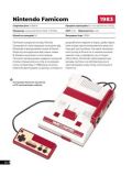 Артбук Ігрові консолі 2.0: Історія у фотографіях від Atari до Xbox. Мальопус. Изображение №4