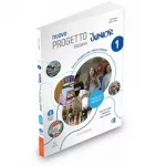 Progetto Italiano Junior Nuovo 1 Libro & Quaderno dell’insegnante + CD audio + DVD