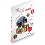 Progetto Italiano Junior Nuovo 2 Libro & Quaderno dell’insegnante + CD audio + DVD