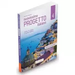 Progetto Italiano Nuovissimo 4 (C2) Quaderno degli esercizi dell’insegnante + CD audio