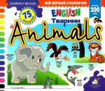 Книга Загляни в окошко. Animals/Животные (на украинском языке)