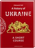Краткий курс истории Украины (на английском языке)